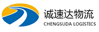 温州到郑州物流公司